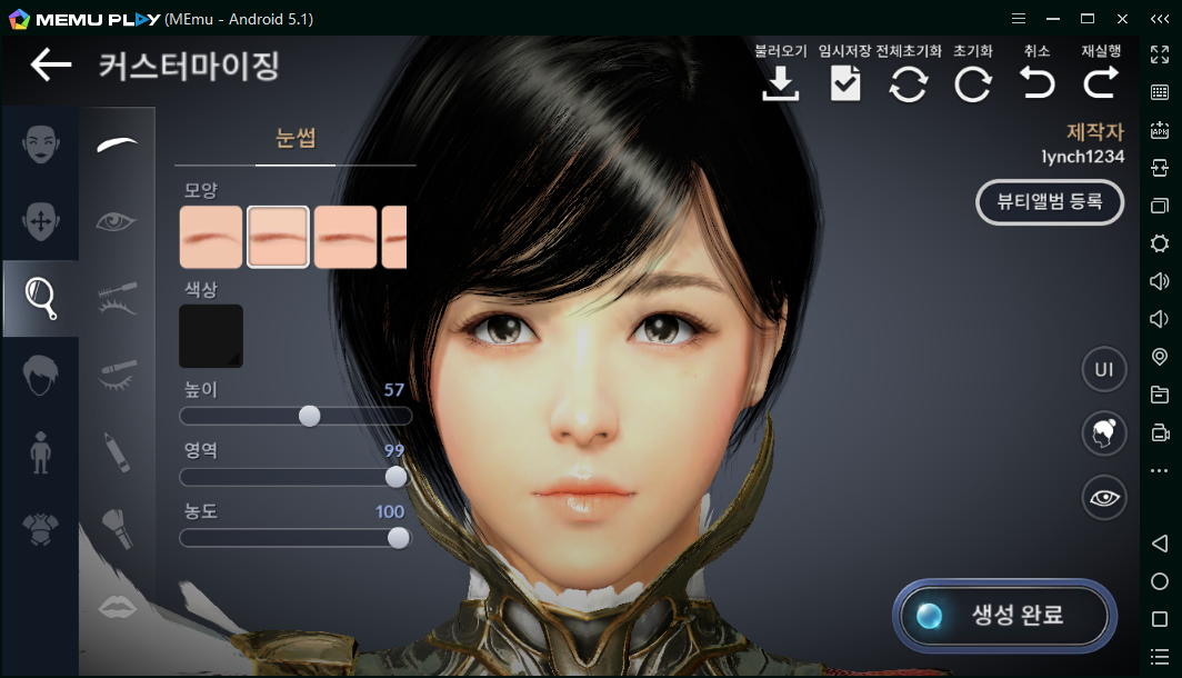 Play Black Desert on PC