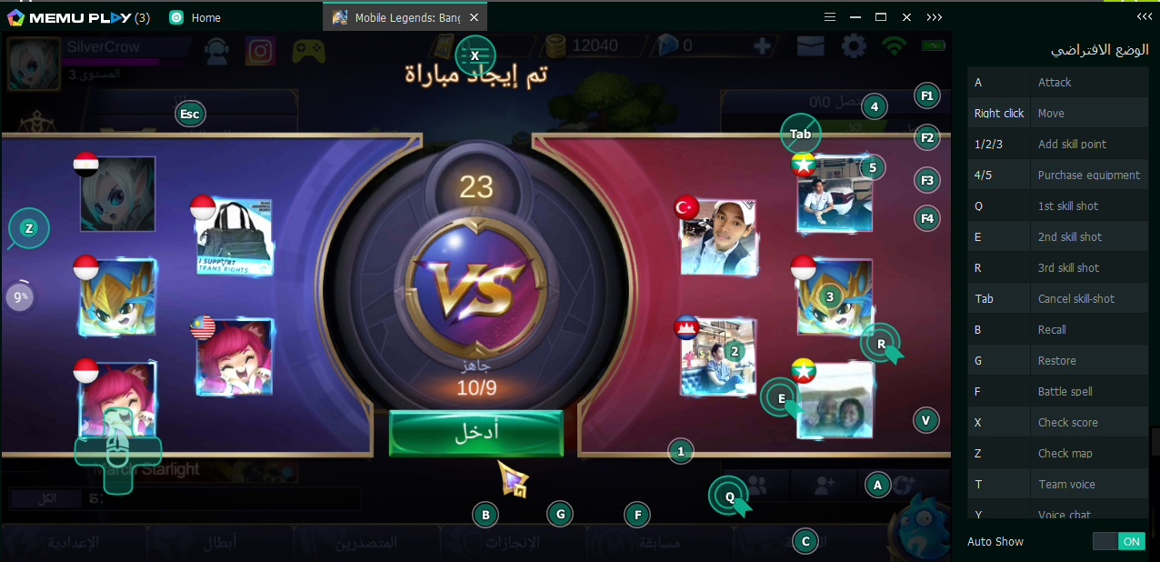 ???? Mobile Legends ??? ???? ?????????