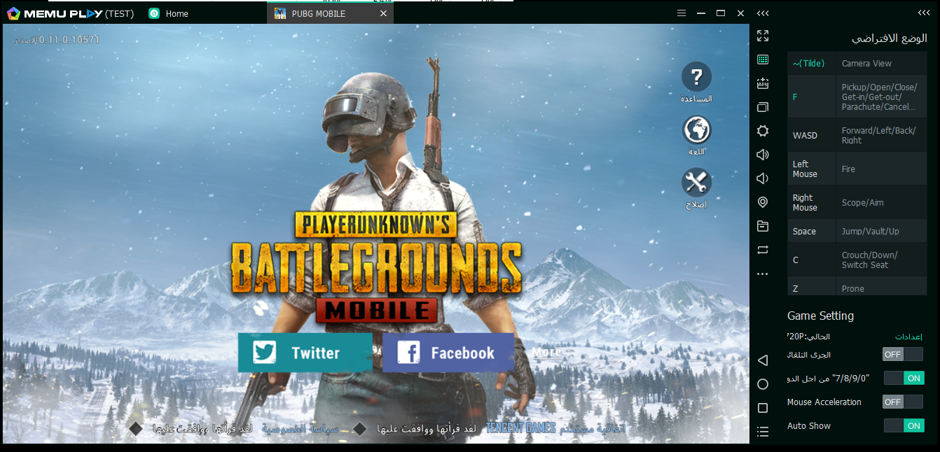 ???? PUBG MOBILE ??? ???? ?????????