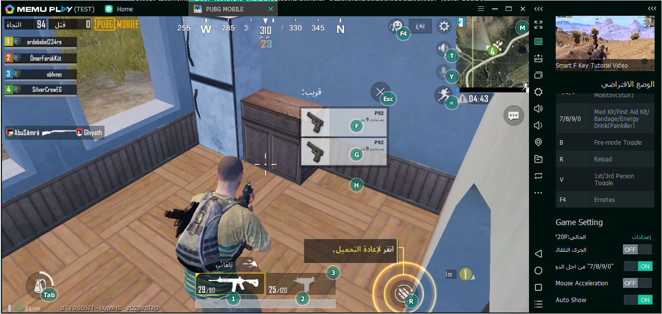 ???? PUBG MOBILE ??? ???? ?????????